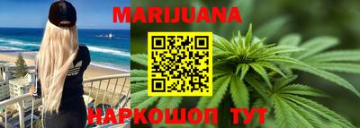 прущий лед Гулькевичи