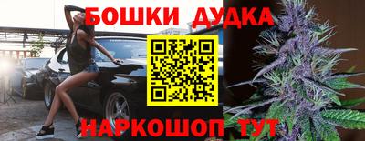 МДПВ Гуково