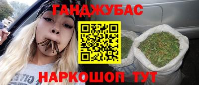 МДПВ Гуково