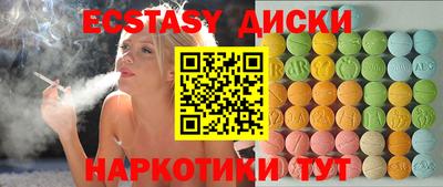 гашик Гудермес