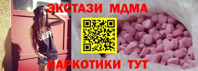 гашик Гудермес