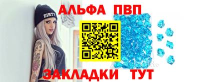МДПВ Гуково