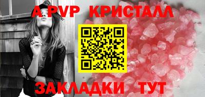 МДПВ Гуково