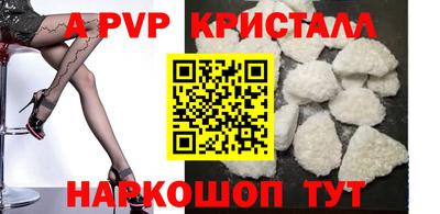 МДПВ Гуково