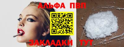 МДПВ Гуково