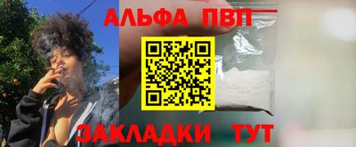 МДПВ Гуково