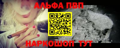 МДПВ Гуково