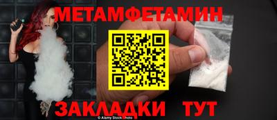 МДПВ Гуково