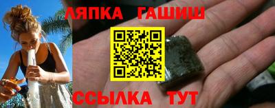 прущий лед Гулькевичи
