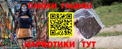 гашик Гудермес