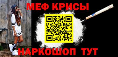 МДПВ Гуково