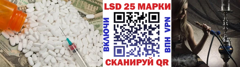 LSD-25 экстази ecstasy  купить  цена  Мегион 