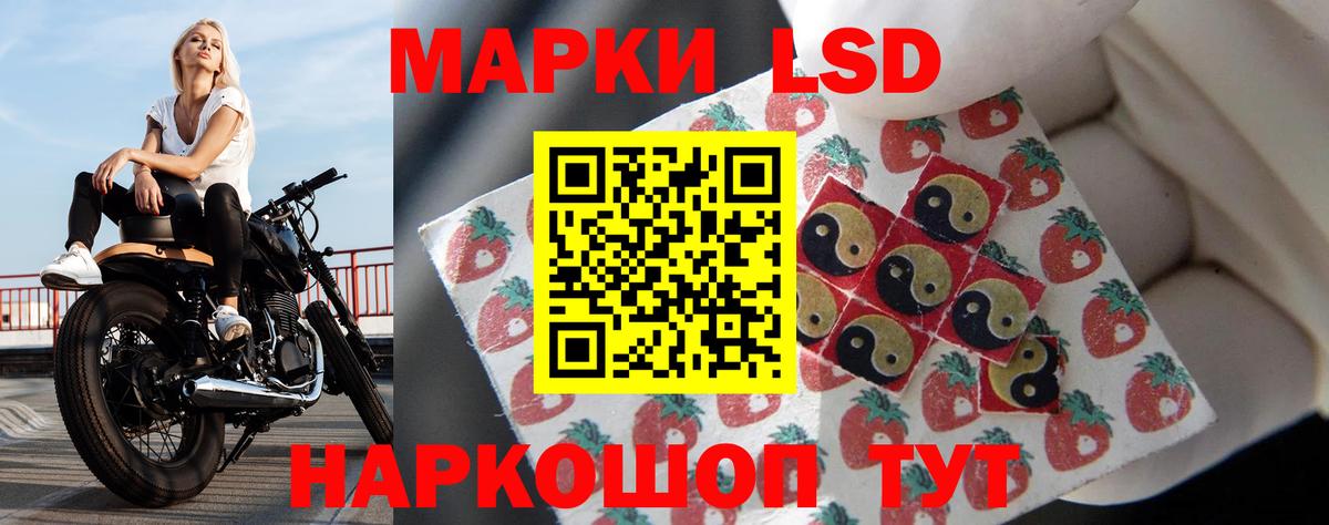 Мегион  LSD-25 экстази  Вход с VPN  LSD-25 экстази кислота  LSD-25 экстази кислота 
