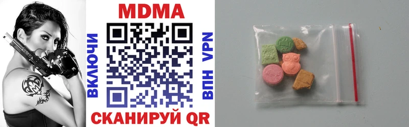 МДМА VHQ  Мегион 
