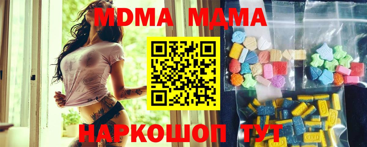 Мефедрон Мегион