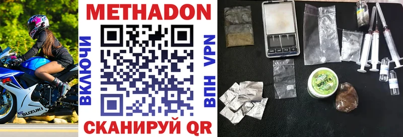 цена наркотик  Мегион  МЕТАДОН мёд 