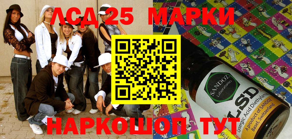 Мегион  Марки NBOMe 1500мкг  Вход с VPN  Марки NBOMe 1500мкг 