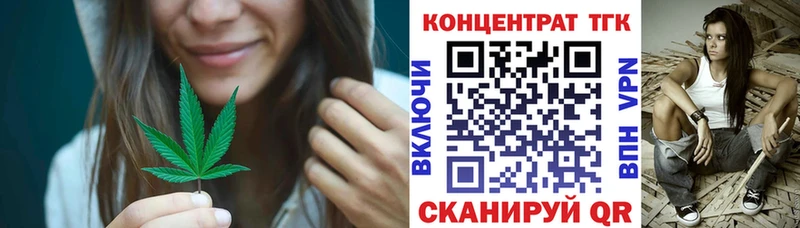 Дистиллят ТГК жижа  Мегион 
